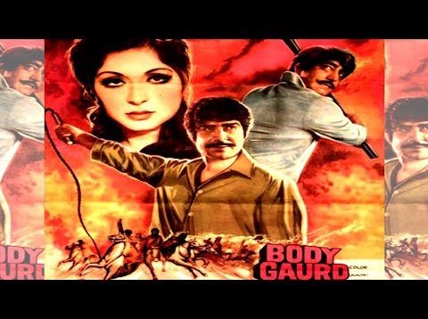 BODY GUARD (1978) – YOUSAF KHAN, NAJMA, MUSTAFA QURESHI – OFFICIAL PAKISTANI MOVIE