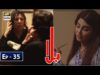 Balaa Episode 35 – 31st Dec 2018 – ARY Digital Drama