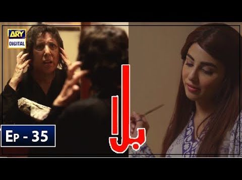 Balaa Episode 35 – 31st Dec 2018 – ARY Digital Drama