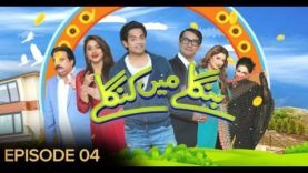 Banglay Main Kanglay Episode 4 | Pakistani Drama | 30 December 2018 | BOL Entertainment