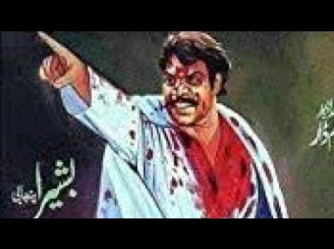 Basheera (1972) _ full movies Punjabi Pakistani _ sultan rahi  _ rozina _ habib _ old film cinema _