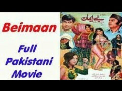 Beimaan (1973) _ full movies Urdu Pakistani _ rangeela _ asia _ nirala _ munawar zareef | old film |