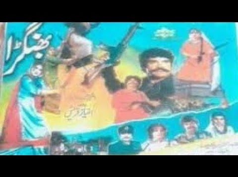 Bhangra (1991) | full movies Punjabi Pakistani | sultan rahi |superhit old classic subscribe views|