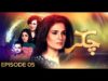 Chakkar Episode 5 | Pakistani Drama | 1 January 2019 | BOL Entertainment