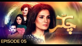 Chakkar Episode 5 | Pakistani Drama | 1 January 2019 | BOL Entertainment