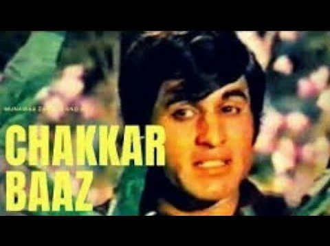 Chakkar baaz (1974) _ full movies Urdu Pakistani _ shahid _ munawar zarif _