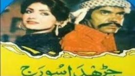 Charda surat (1982) | full movies Punjabi Pakistani | sultan rahi | Mustafa qureshi | old film hit |