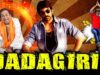 Dadagiri (Devudu Chesina Manushulu) Telugu Hindi Dubbed Full Movie | Ravi Teja, Ileana D’Cruz