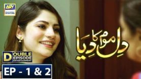 Dil Mom Ka Diya Episode 1 & 2 – 28th August 2018 – ARY Digital Drama