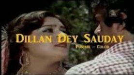 Dilan dey saudey (1983) _ full movies Punjabi Pakistani _ nanna _ Ali ejaz _ Mumtaz | old classic |