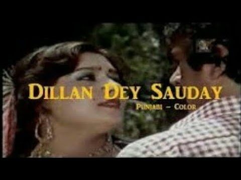 Dilan dey saudey (1983) _ full movies Punjabi Pakistani _ nanna _ Ali ejaz _ Mumtaz | old classic |