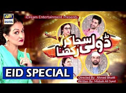 Doli Saja Kar Rakhna – ” Eid Special ”  Day 2 – 17th June 2018