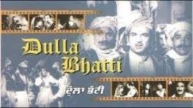 Dulla Bhatti   دُلا بھٹی   Pakistani Punjabi Full Movie   1956 720P HD