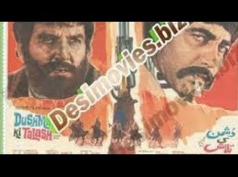 Dushman ki talash (1978) _ full movies Punjabi Pakistani _ sudhir _ Mustafa qureshi _ old classic fi