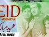 EID MUBARAK – WAHEED MURAD, ZEBA & HABIB – OFFICIAL PAKISTANI MOVIE