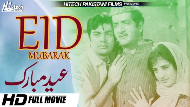 EID MUBARAK – WAHEED MURAD, ZEBA & HABIB – OFFICIAL PAKISTANI MOVIE