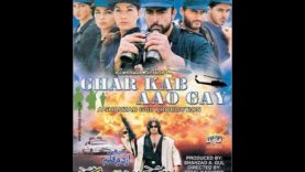 Ghar Kab Aao Gay 2000 Full Urdu Pakistani Film