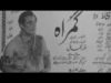 Gumrah (1959) _ full movies Urdu Pakistani _ ejaz _ kafira _ mahrukh _ zahoor ra