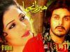 HEER RANJHA – The Film | Zaria Butt | Ahsan Khan  | Musical | Romance