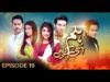 HUM USI KAY HAIN Episode 19 |  Pakistani Drama | 2nd January 2019 | BOL Entertainment