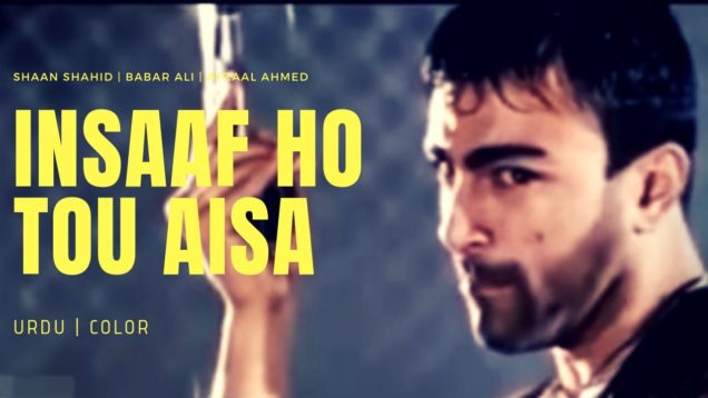 INSAAF HO TOU ASIA (Urdu) Shaan, Reema, Babar Ali, Rambo, Saud, Sahiba, Neeli | BVC PAKISTANI