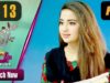 Ishq Mein Kafir – Episode 13 | Aplus Dramas | Goher Mumtaz, Saboor Ali | Pakistani Drama