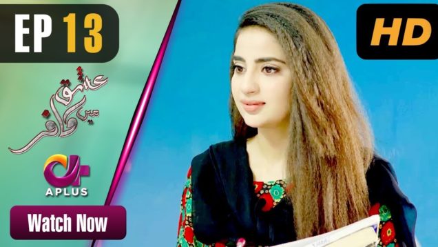 Ishq Mein Kafir – Episode 13 | Aplus Dramas | Goher Mumtaz, Saboor Ali | Pakistani Drama