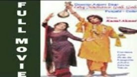 Ishq nachaway gali gali (1984) _ full movies Punjabi Pakistani _ shahida mini _ old films cinema _