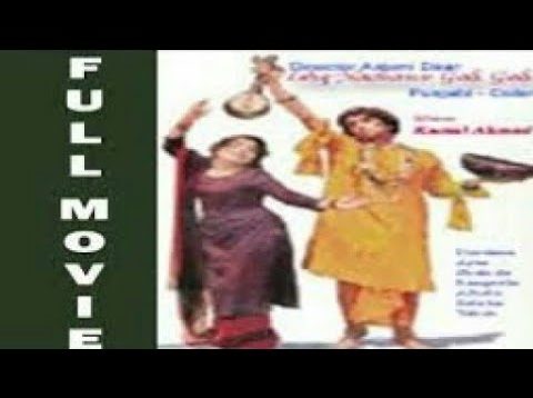 Ishq nachaway gali gali (1984) _ full movies Punjabi Pakistani _ shahida mini _ old films cinema _