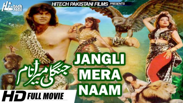 JANGLI MERA NAAM (TARZAN) – KAVITA, JAHANZAIB & SHAHIDA MINI – HI-TECH PAKISTANI FILMS