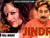 JINDRI – IFTIKHAR THAKUR 2019 NEW SARAIKI FILM – OFFICIAL PAKISTANI MOVIE