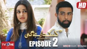 Kasak Rahay Ge | Episode 2 | TV One Drama