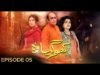 Kho Gaya Woh Episode 05 | Pakistani Drama | 1 January 2019 | BOL Entertainment