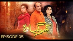 Kho Gaya Woh Episode 05 | Pakistani Drama | 1 January 2019 | BOL Entertainment