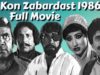 Kon Zabardast (1986) | Sultan Rahi | Musarrat Shaheen | Pakistani Punjabi Full Movie