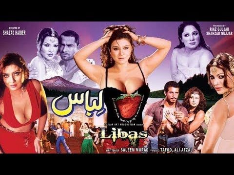 LIBASS (2013) (URDU)- OFFICIAL PAKISTANI FULL MOVIE