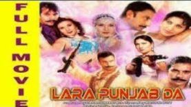 Lara Punjab da (1998) _ full movies Punjabi Pakistani _ shaan shahid _ babar ali |old films cinema|