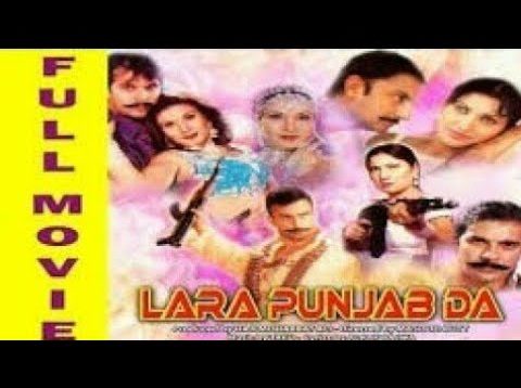 Lara Punjab da (1998) _ full movies Punjabi Pakistani _ shaan shahid _ babar ali |old films cinema|