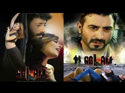 Lollywood Movies - Wach HD Movies Streaming by Geo Urdu Movies