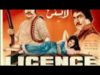 Licence (1976) _ full movies Punjabi Pakistani _ sultan rahi _ Mustafa qureshi _ old subscribe _