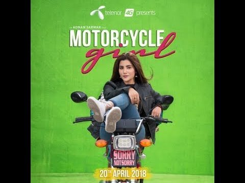 MOTORCYCLE GIRL FULL HD PAKISTANI MOVIE 2018