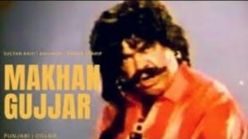 Makhan gujjar (1990) _ full movies Punjabi Pakistani _ sultan rahi _ anjuman _ old classic films _