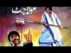 Maula jatt (1979) _ full movies Punjabi Pakistani _ sultan rahi _ Mustafa quresh _old films superhi_