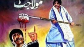 Maula jatt (1979) _ full movies Punjabi Pakistani _ sultan rahi _ Mustafa quresh _old films superhi_