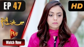 Mein Muhabbat Aur Tum – Episode 47 | Play Tv Dramas | Mariya Khan, Shahzad Raza | Pakistani Drama