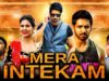 Mera Intekam (Aatadukundam Raa) 2019 New Released Full Hindi Dubbed Movie | Sushanth, Sonam Bajwa