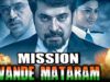 Mission Vande Mataram (Vandae Maatharam) Hindi Dubbed Full Movie | Mammootty, Arjun Sarja