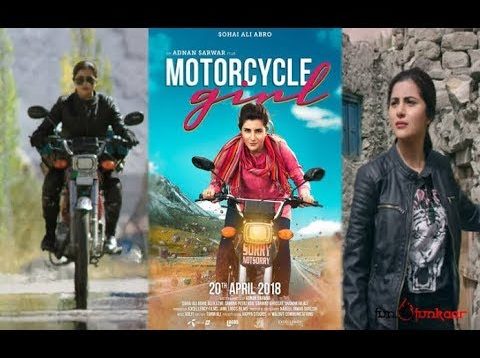 New Punjabi Movies 2018 Motorcycle Girl Pakistani Punjabi Comedy Movie