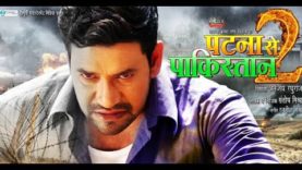 PATNA SE PAKISTAN 2 : Nirahua new movies 2018 || New bhojpuri movies 2018