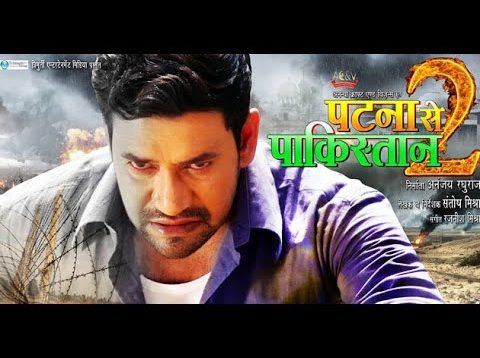 PATNA SE PAKISTAN 2 : Nirahua new movies 2018 || New bhojpuri movies 2018